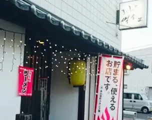 Maimonya Izakaya Minari