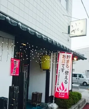 Maimonya Izakaya Minari