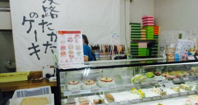 Awaji Takata no Cake