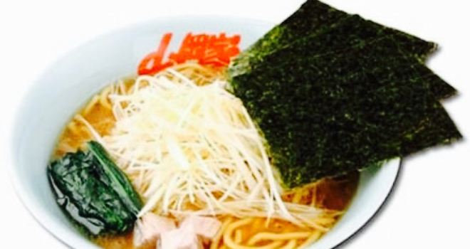 Ramenyamaokaya