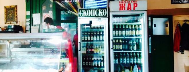 Skara Na Kilo ZAR