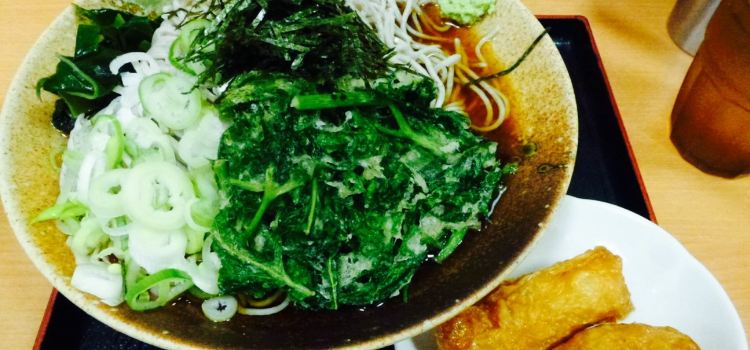 Takahatasoba