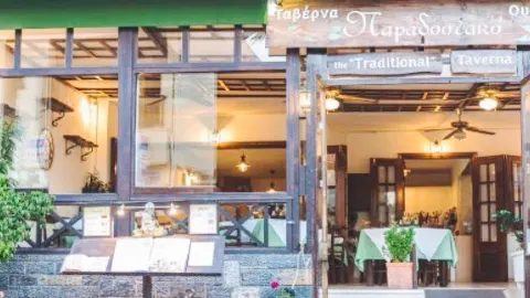 To Paradosiako Taverna in 伊羅達