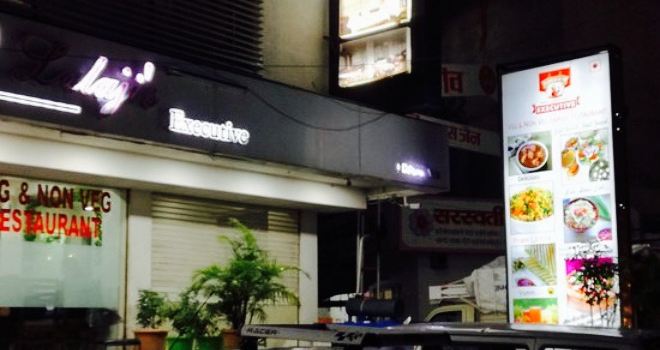 Lalajis Executive Restaurant