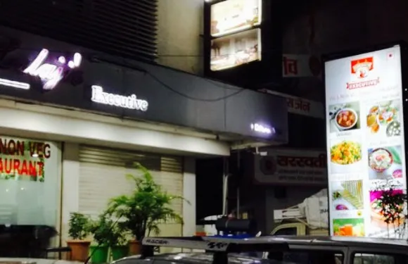 Lalajis Executive Restaurant