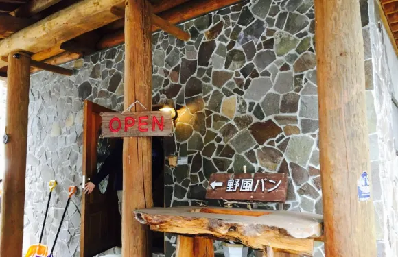 Mori No Naka No Panya Nofu Pan