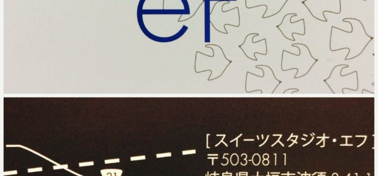 SWEETS STUDIO eF