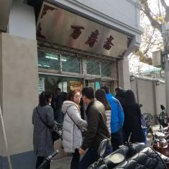 WANSHOUZHAI User Photo