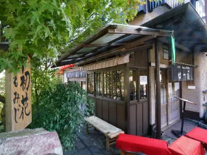 初花（本店）