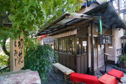 Hatsuhana Soba Honten