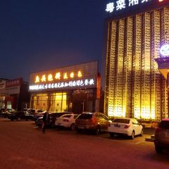 WANGHAIWAN User Photo