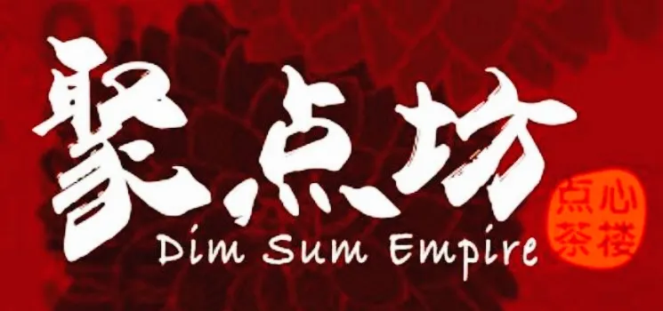 Dim Sum Empire