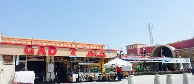 Gad Restaurants