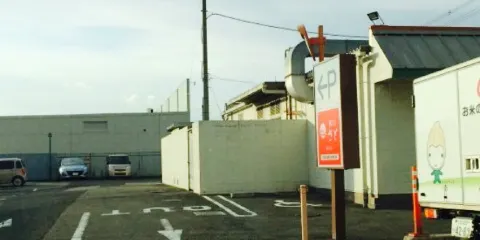 Japanese Restaurant Sato Sayama