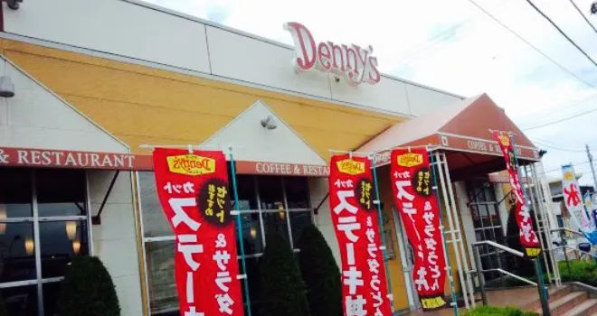 Denny's Kisarazu Kita