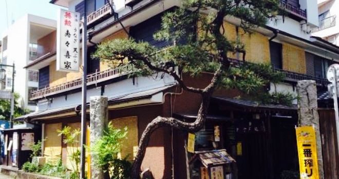 Suzuki-Ya