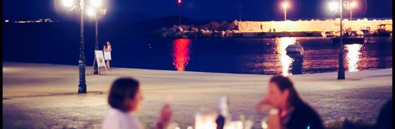 Philip All Day Spot Varkiza