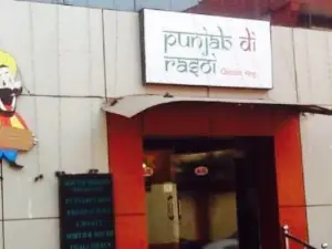 Punjab Di Rasoi