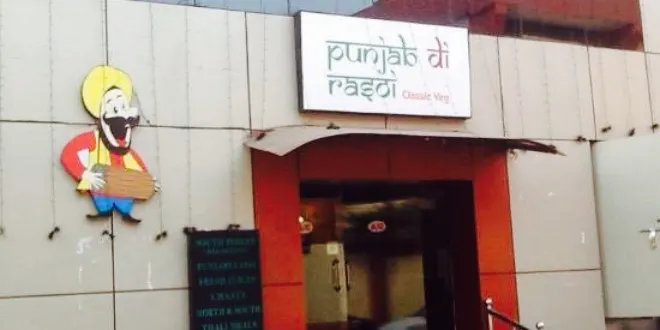 Punjab Di Rasoi