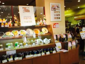 Kohikan, Aeon Mall Sanko