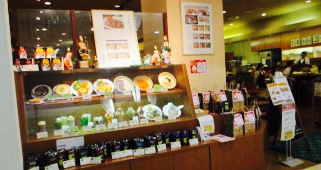 Kohikan, Aeon Mall Sanko
