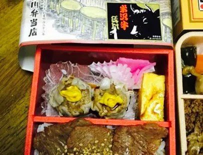 Matsukawa Bento shop Yonezawa station home