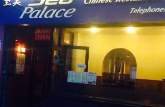 Sea Palace Chinese Restaurant