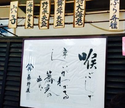 Kuwanoya