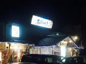 Uosensuisan Sukagawa Shop