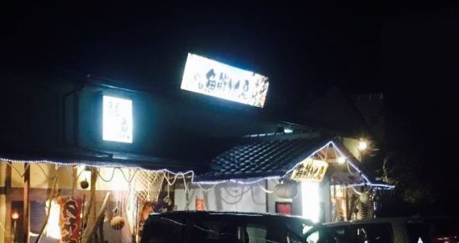 Uosensuisan Sukagawa Shop