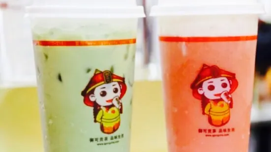 Igongcha Milk Tea