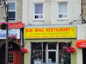 Sun Ming Restaurant
