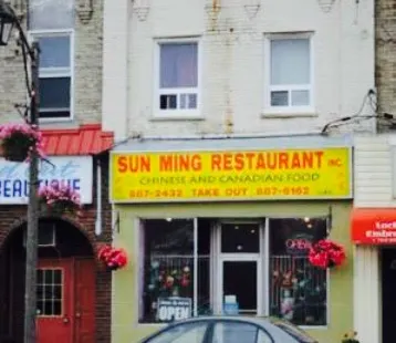 Sun Ming Restaurant