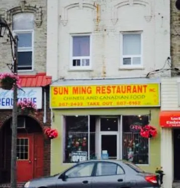 Sun Ming Restaurant