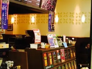 Ogawa Coffee Uji Higashi