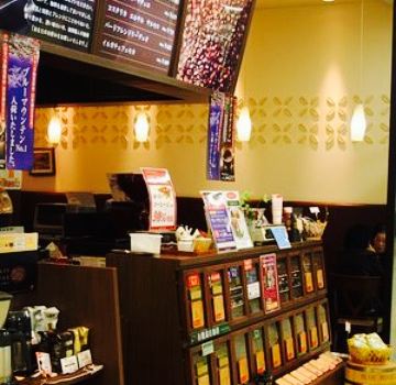 Ogawa Coffee Uji Higashi
