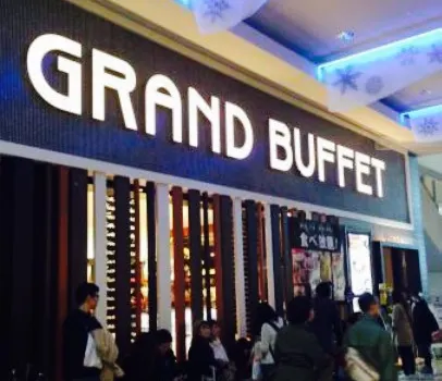 Grandbuffet Musashimurayama