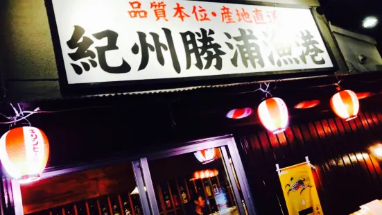 Izakaya Banya