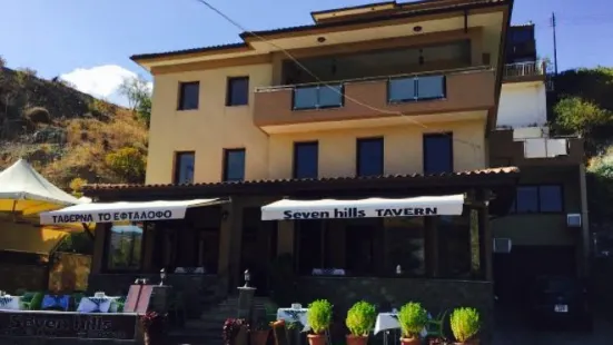 Seven Hills Taverna