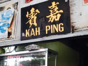 Kah Ping Mee Hoon Kway