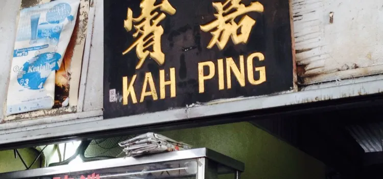 Kah Ping Mee Hoon Kway