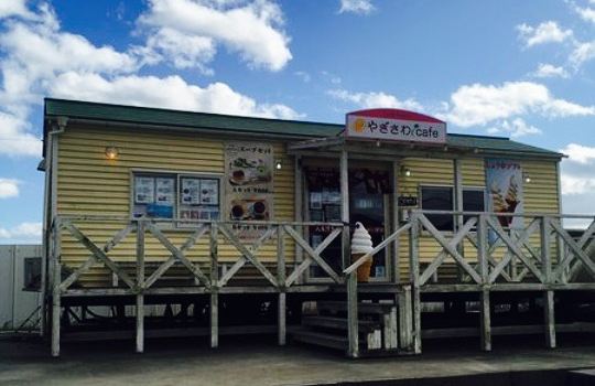 Yagisawa Cafe