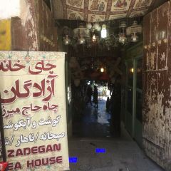 Azadegan Cafe User Photo