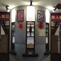 Xiangjiaoxinleyuanshuangshidian 여행 사진