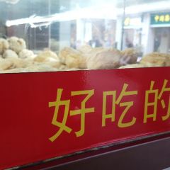 Huang And Peanut Soup Shop (Mountain Head) User Photo