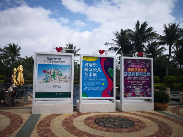Qingshui (“Clear Water”) Bay
