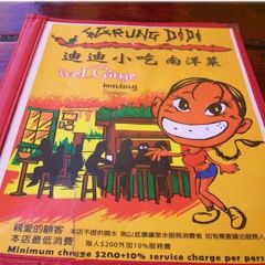 Didi Snack User Photo