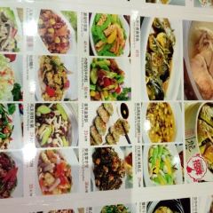 Yinyeyanshanjiudianzhong Restaurant User Photo