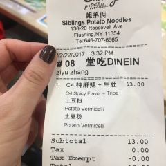 New World Mall Food Court 여행 사진