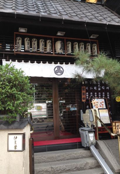 Izuei Main Restaurant